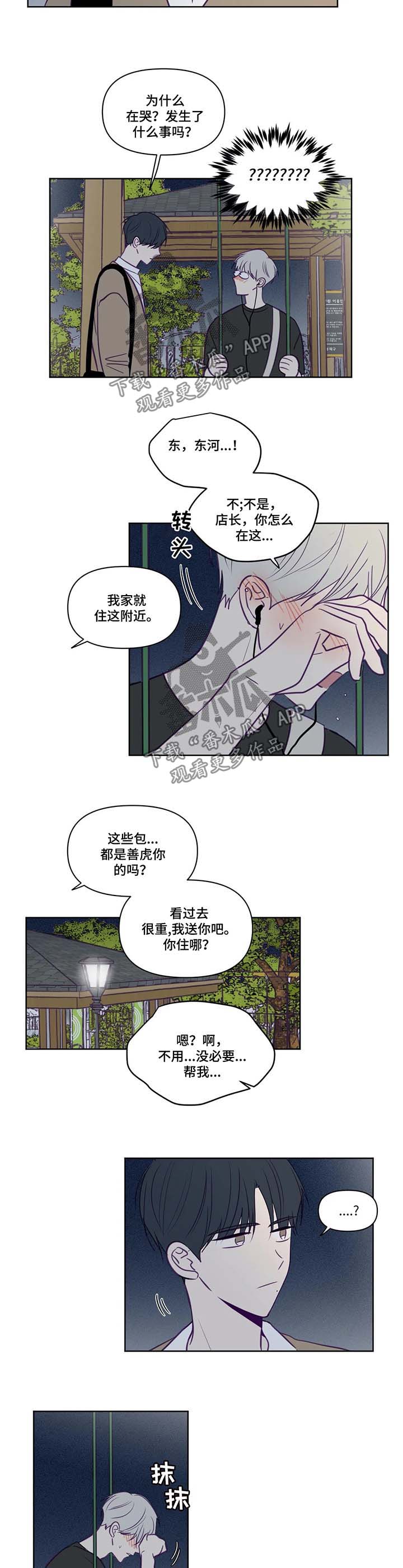 /template/pc/baozi/image/load.gif