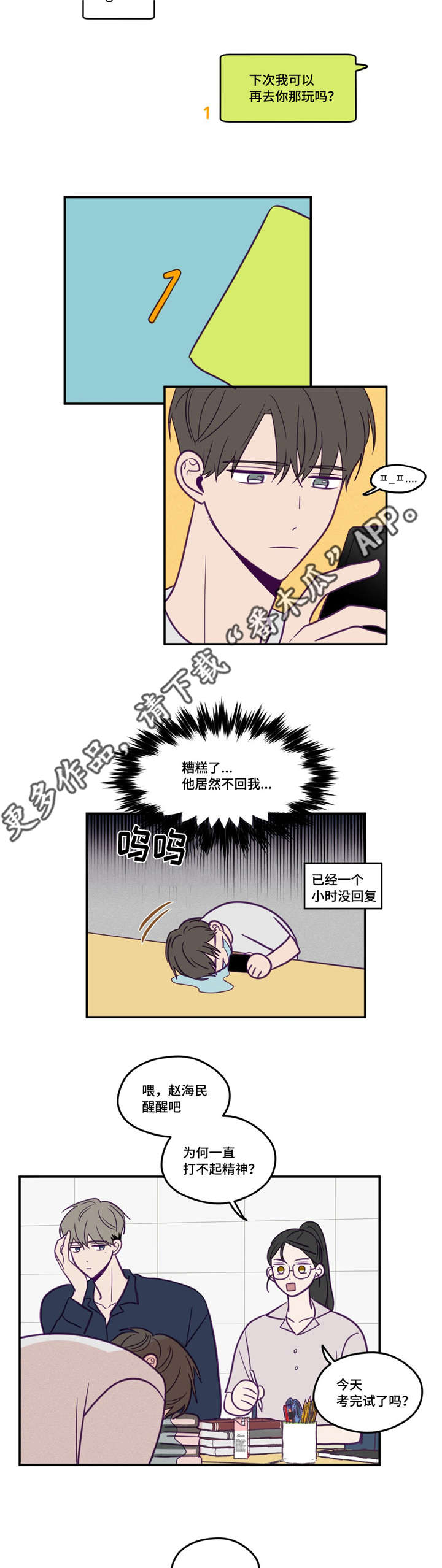 6