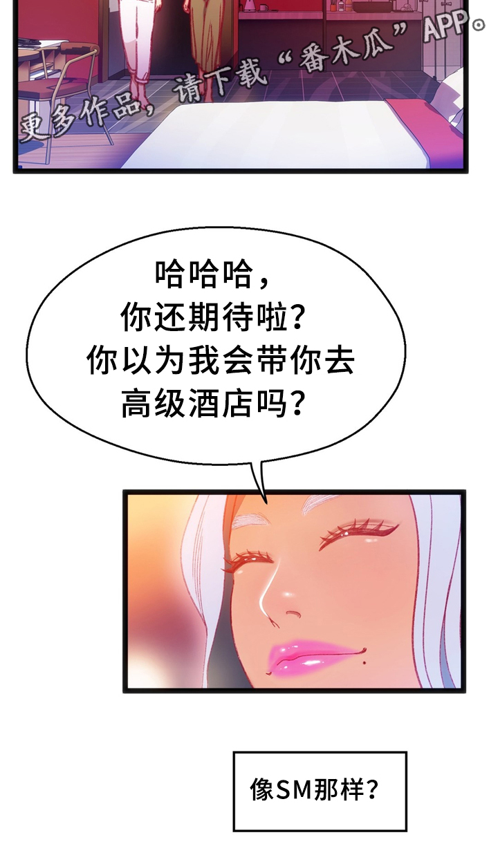 18