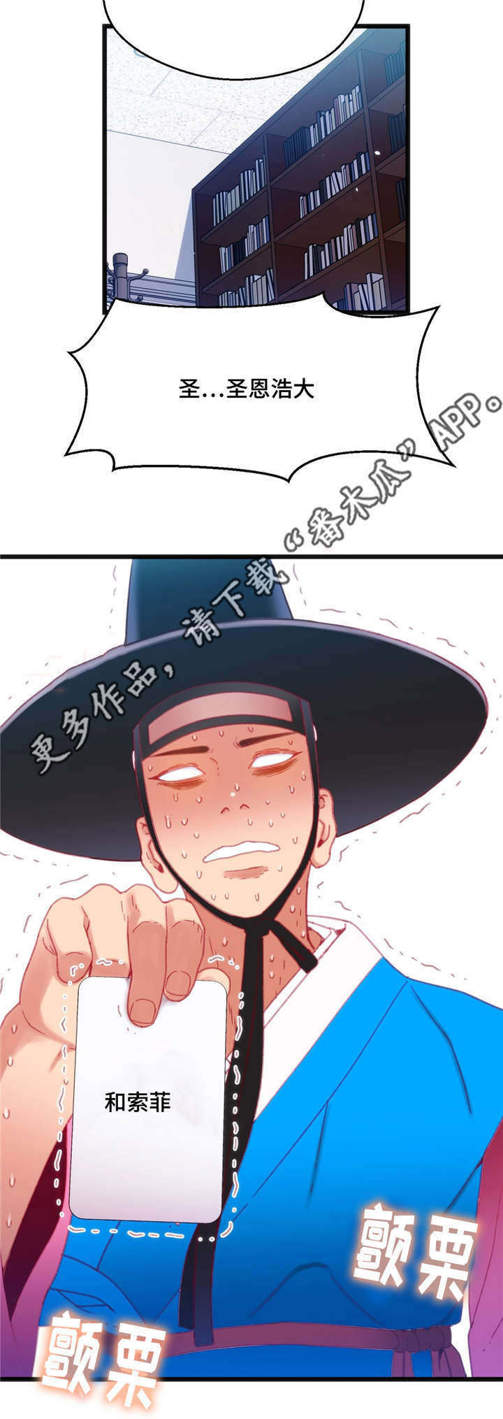 19