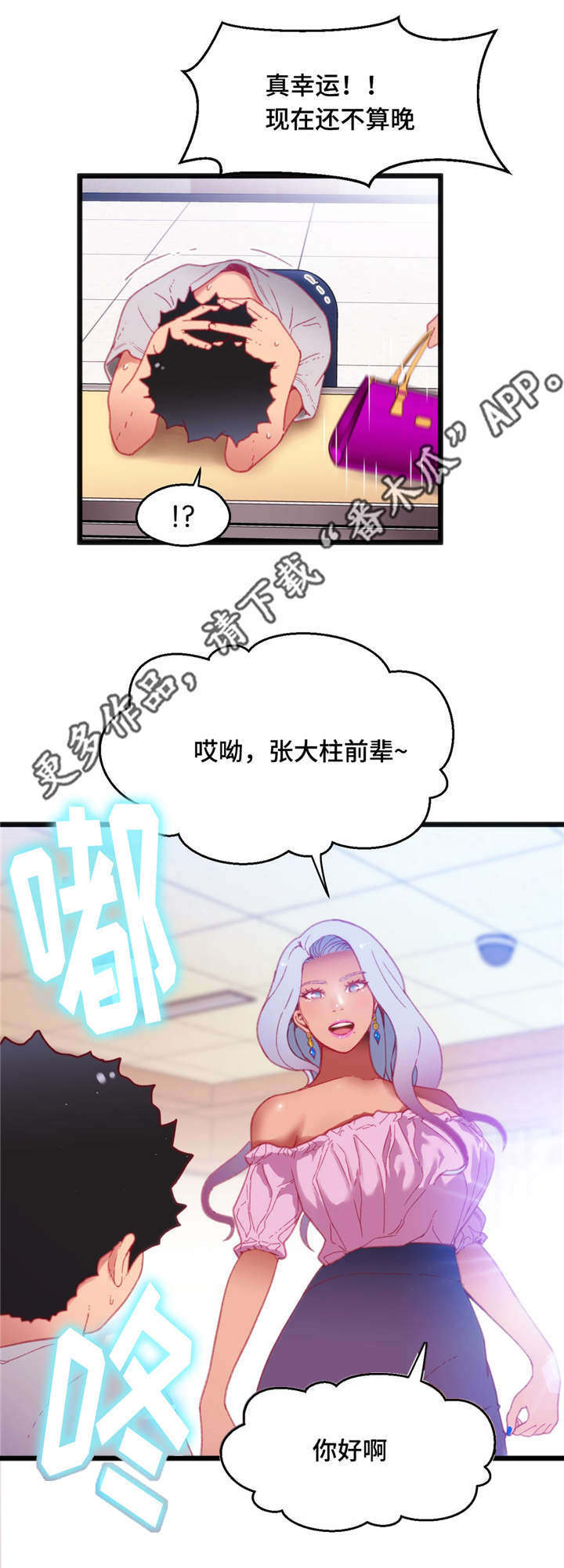 18