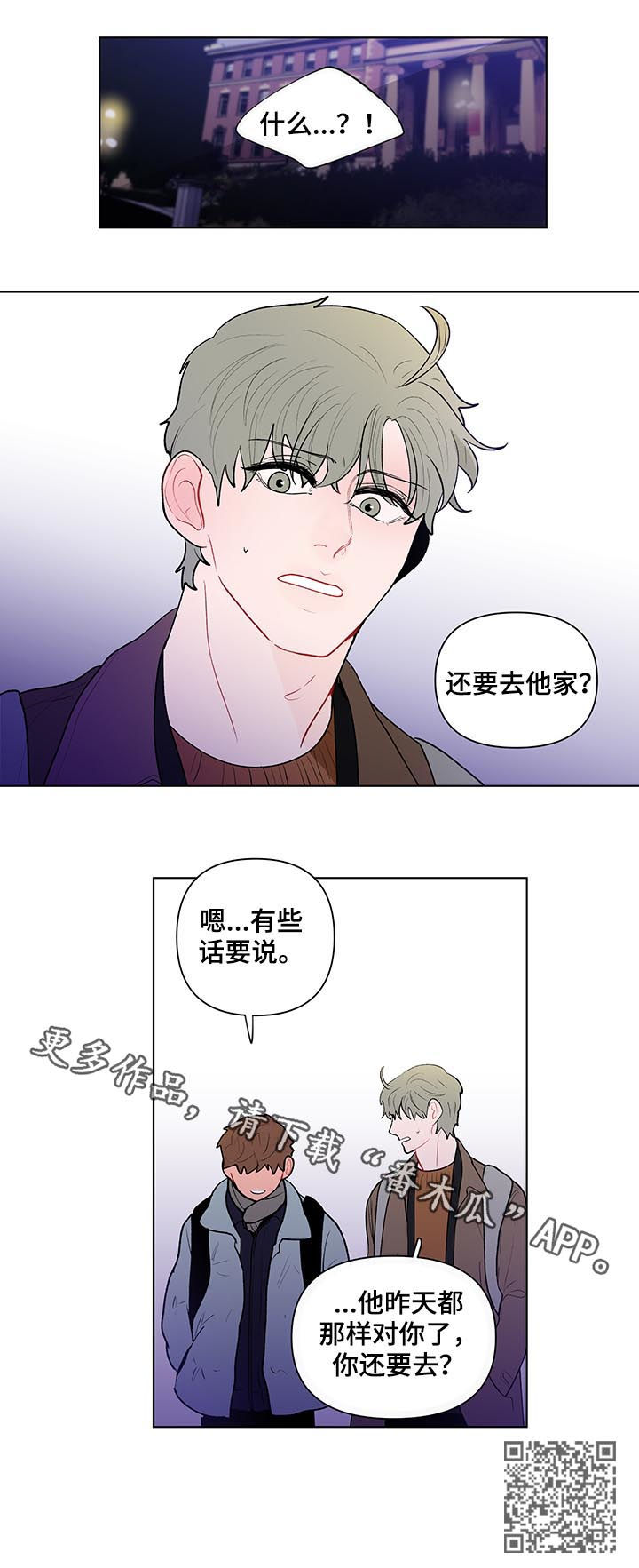 /template/pc/baozi/image/load.gif