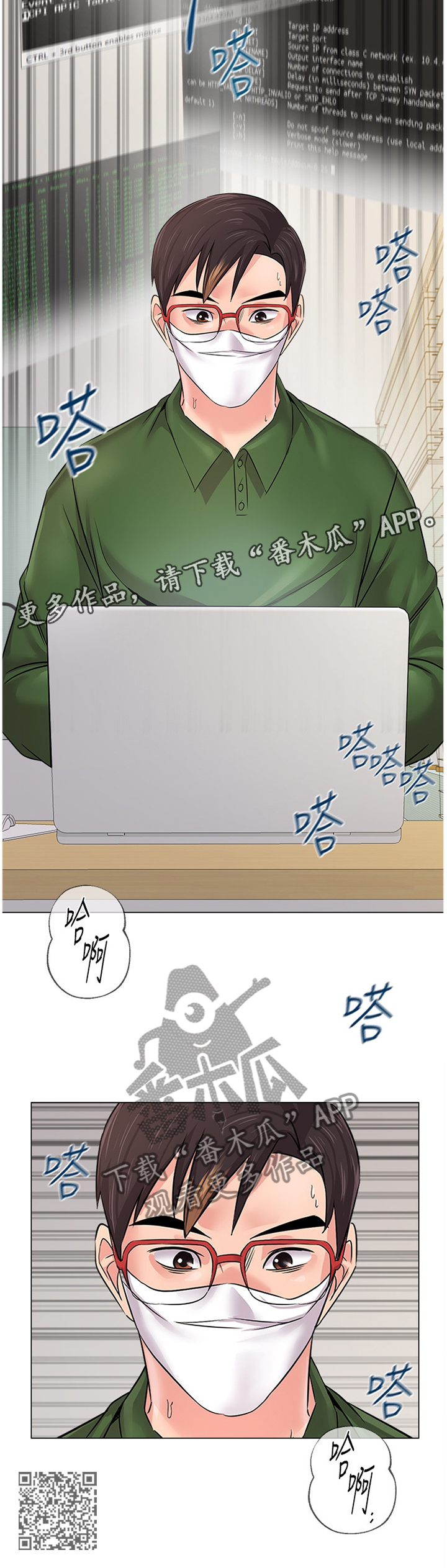 13