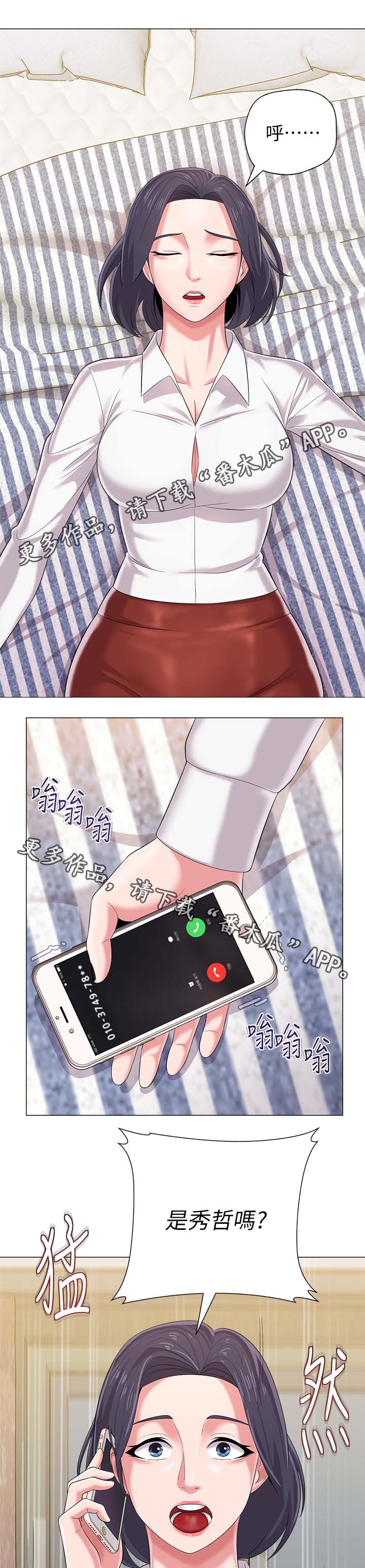 18