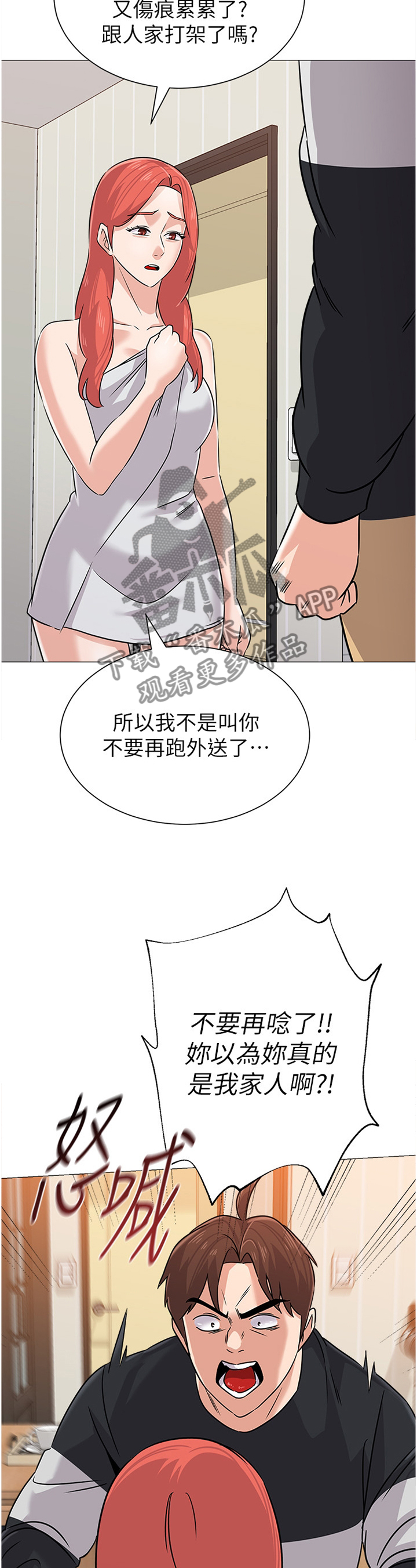 /template/pc/baozi/image/load.gif