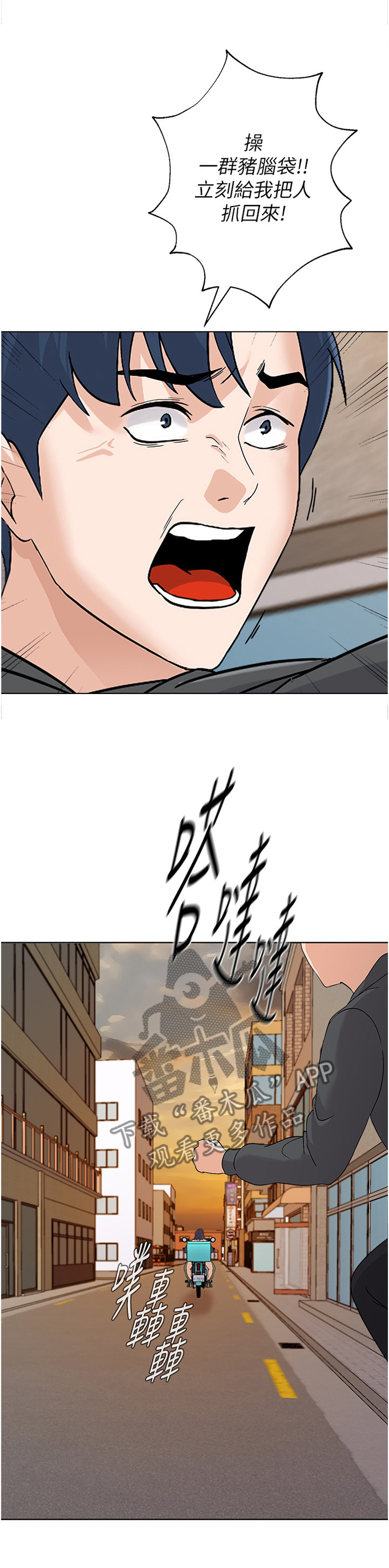 /template/pc/baozi/image/load.gif