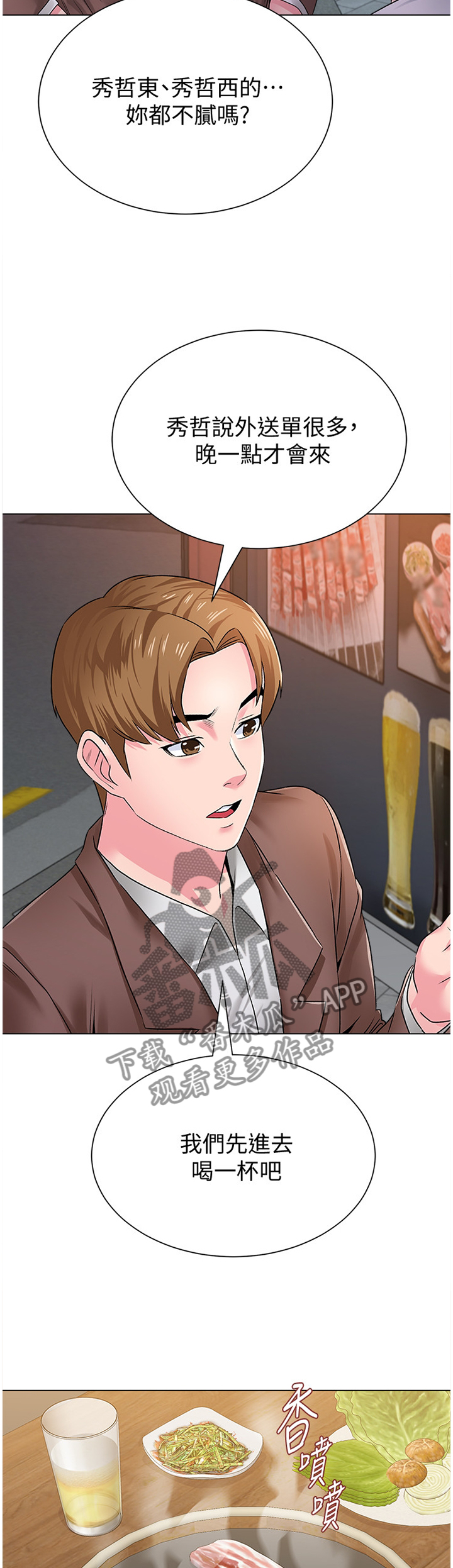 /template/pc/baozi/image/load.gif
