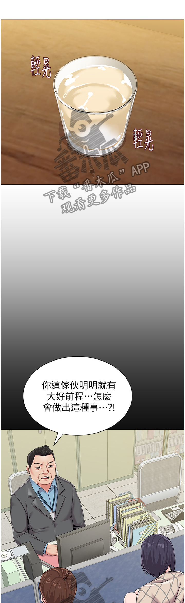/template/pc/baozi/image/load.gif