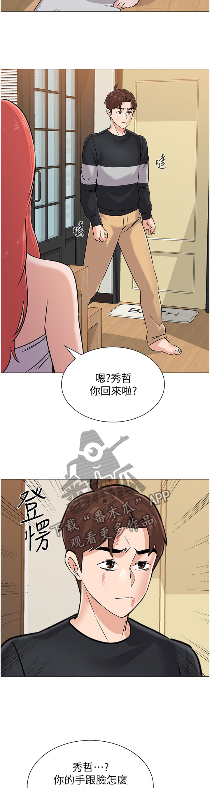 /template/pc/baozi/image/load.gif