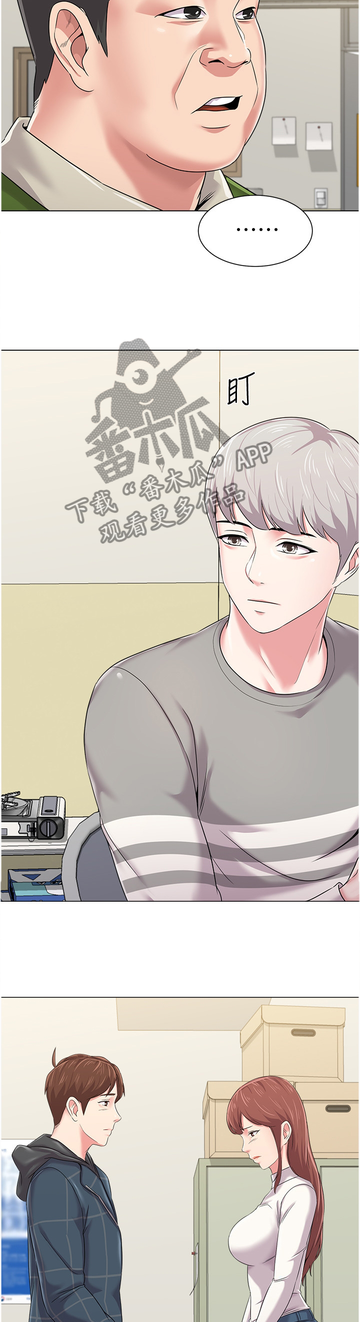 /template/pc/baozi/image/load.gif