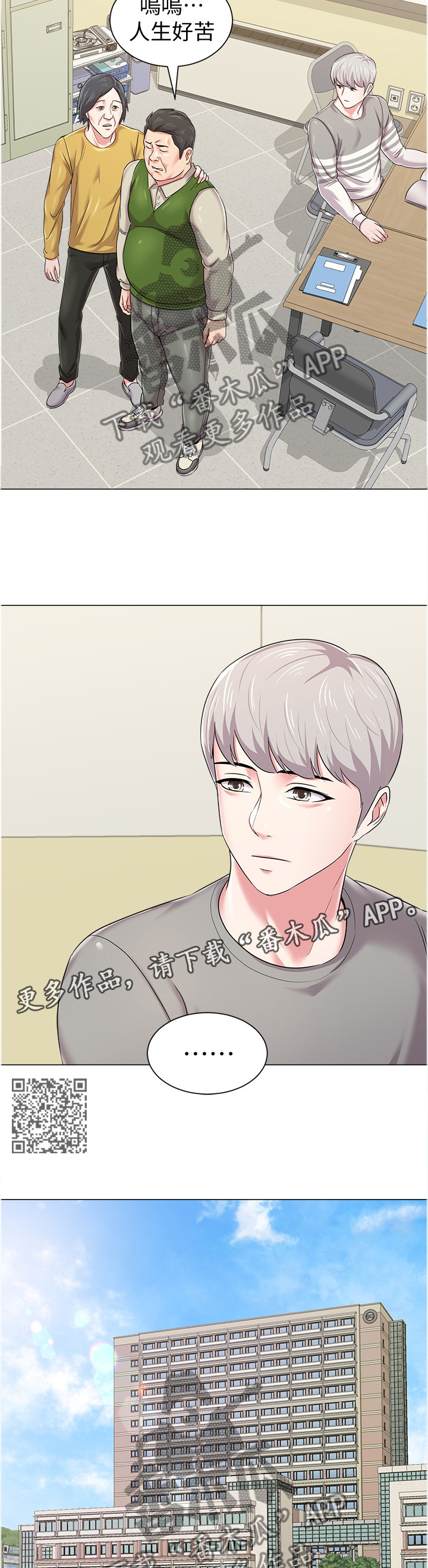 /template/pc/baozi/image/load.gif