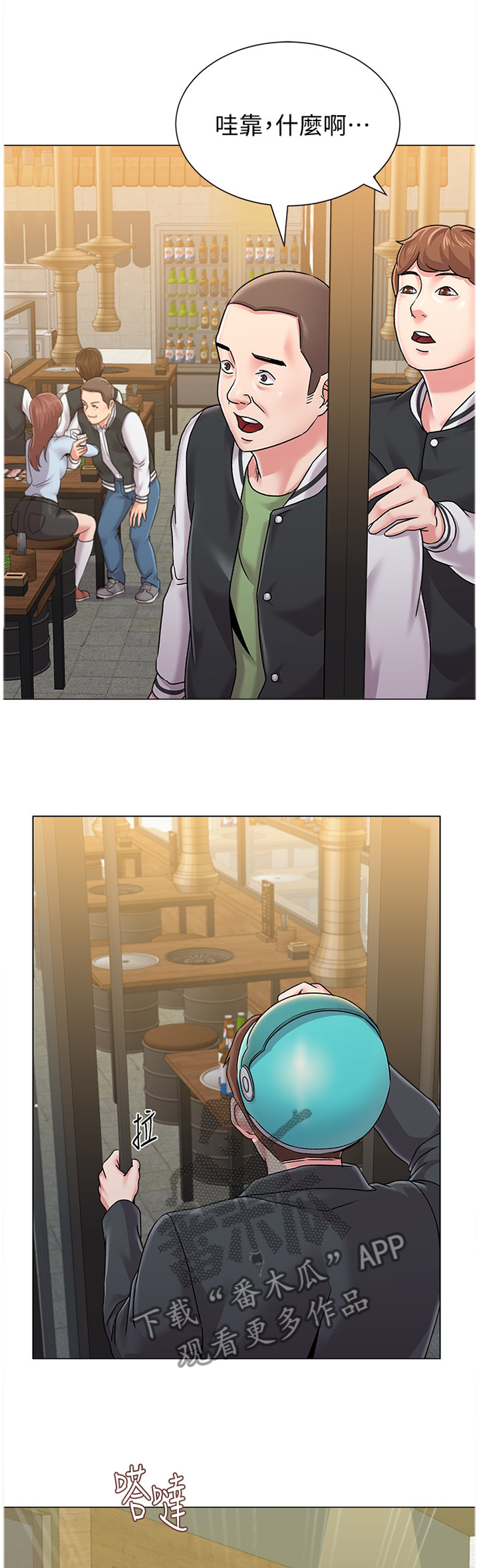 2.jpg