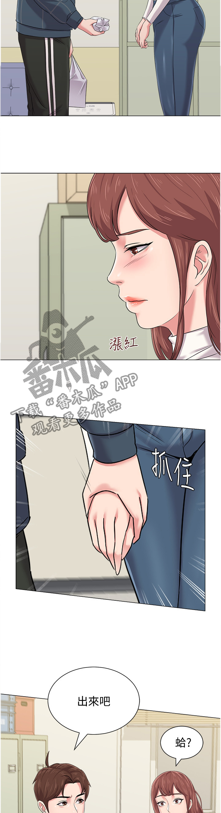 /template/pc/baozi/image/load.gif