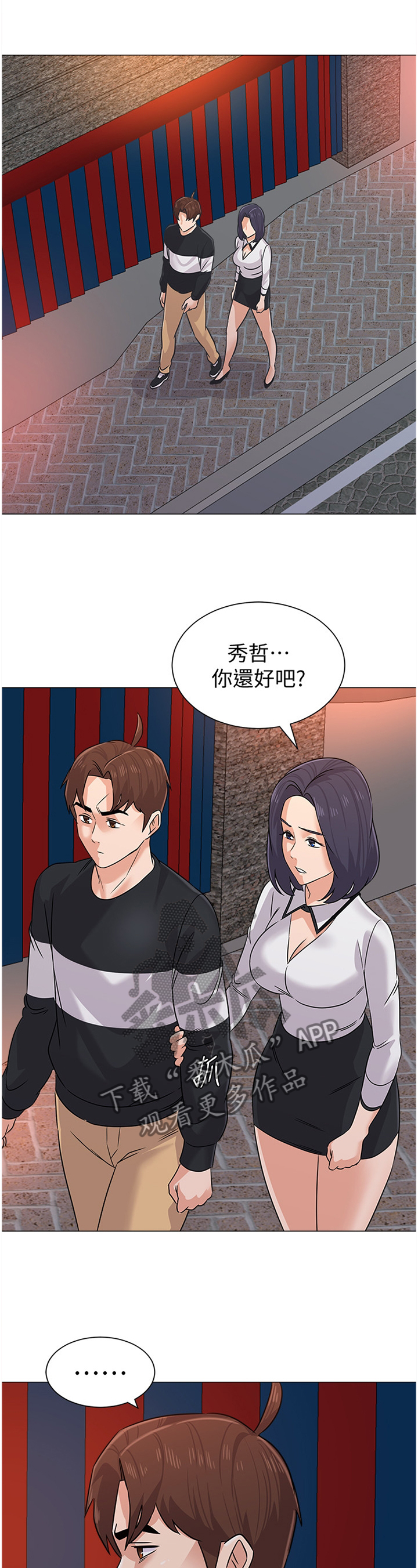 /template/pc/baozi/image/load.gif
