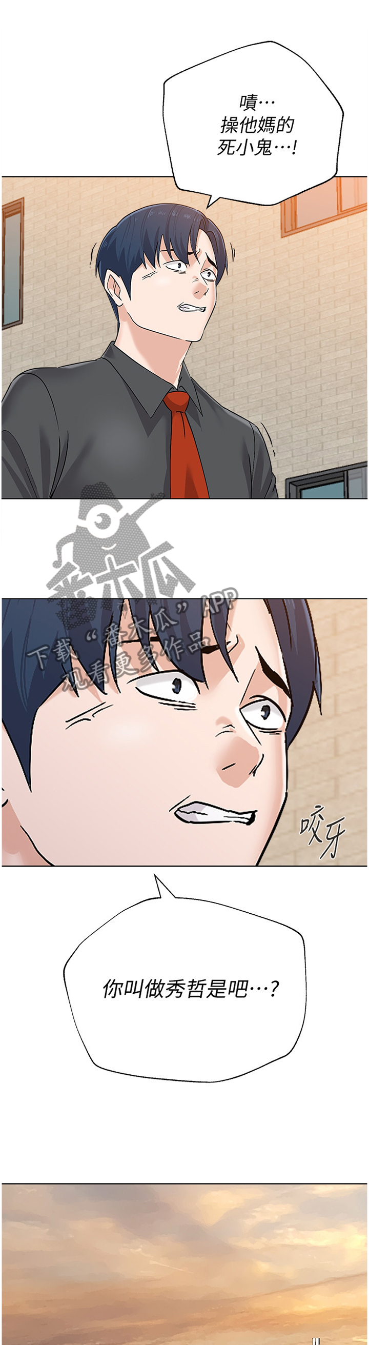/template/pc/baozi/image/load.gif