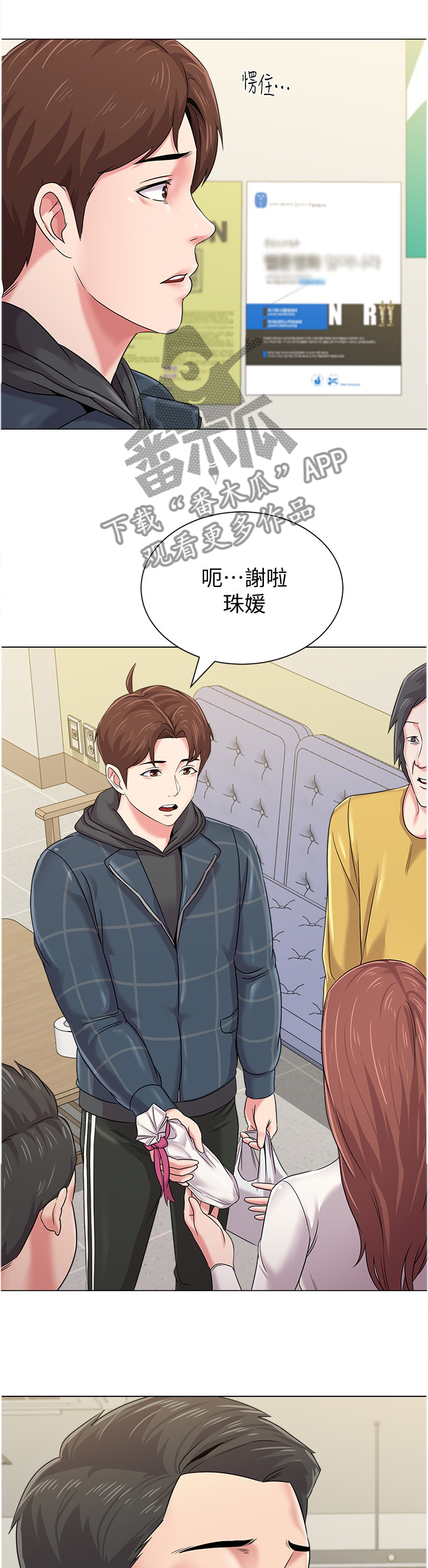 /template/pc/baozi/image/load.gif