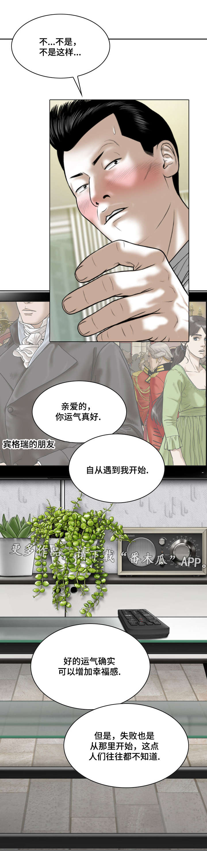 /template/pc/baozi/image/load.gif