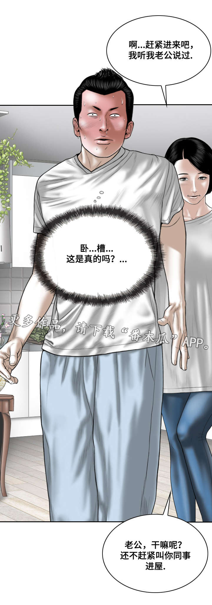/template/pc/baozi/image/load.gif