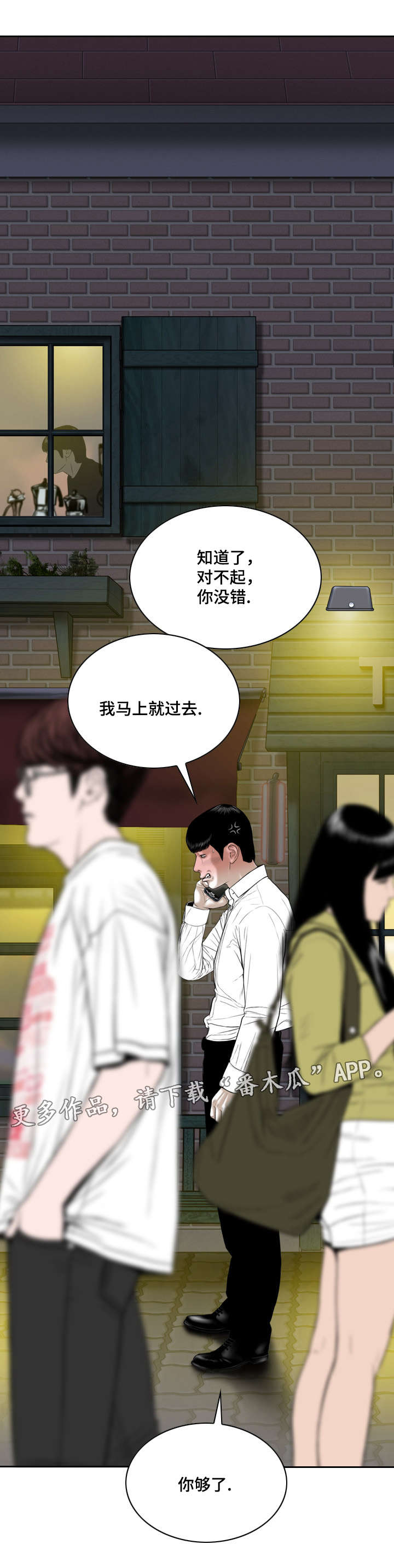 /template/pc/baozi/image/load.gif