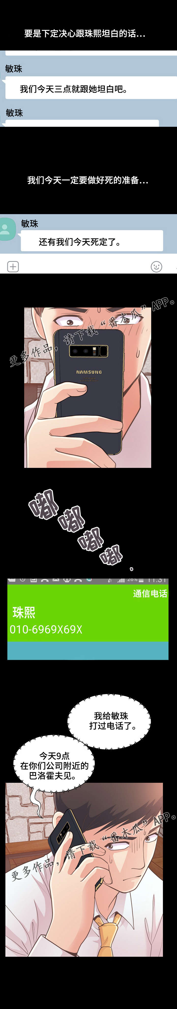 9.jpg
