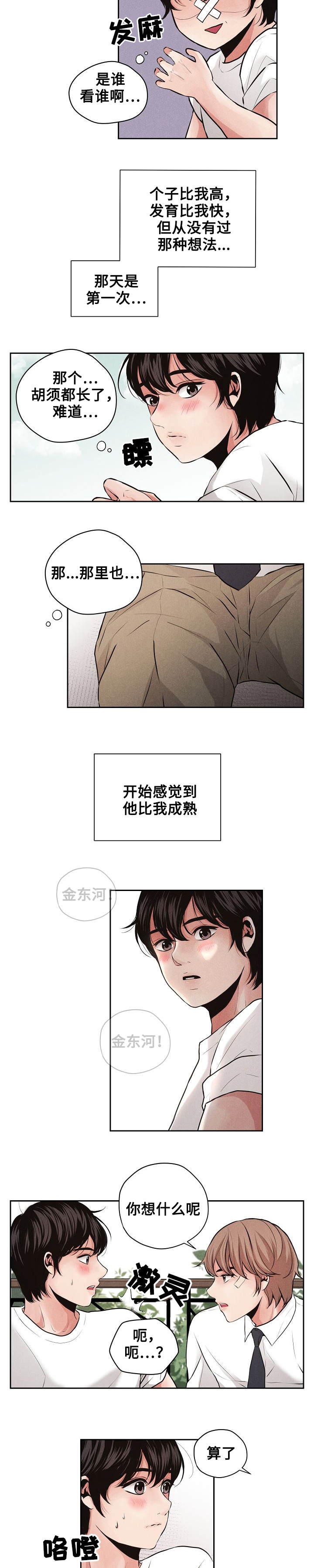 8.jpg