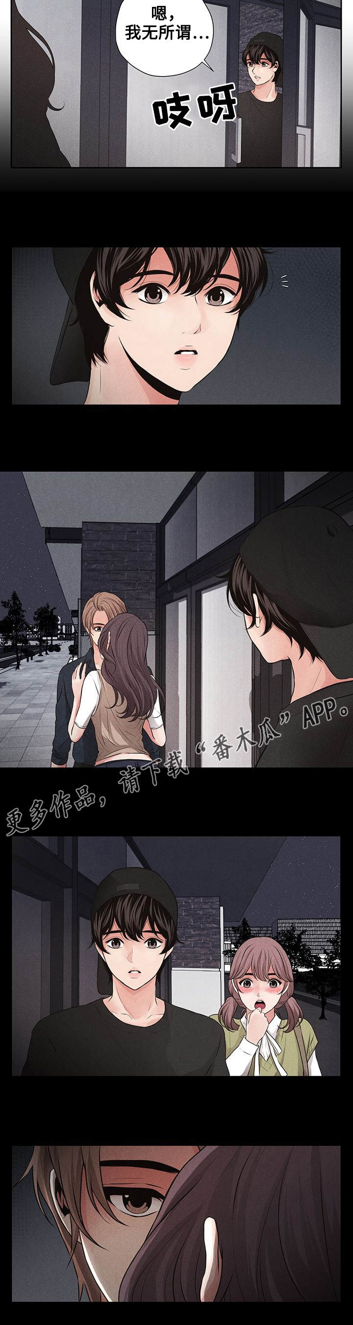 /template/pc/baozi/image/load.gif
