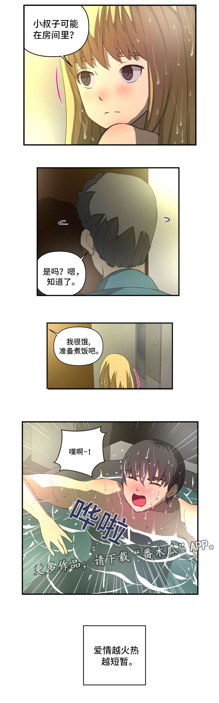 /template/pc/baozi/image/load.gif