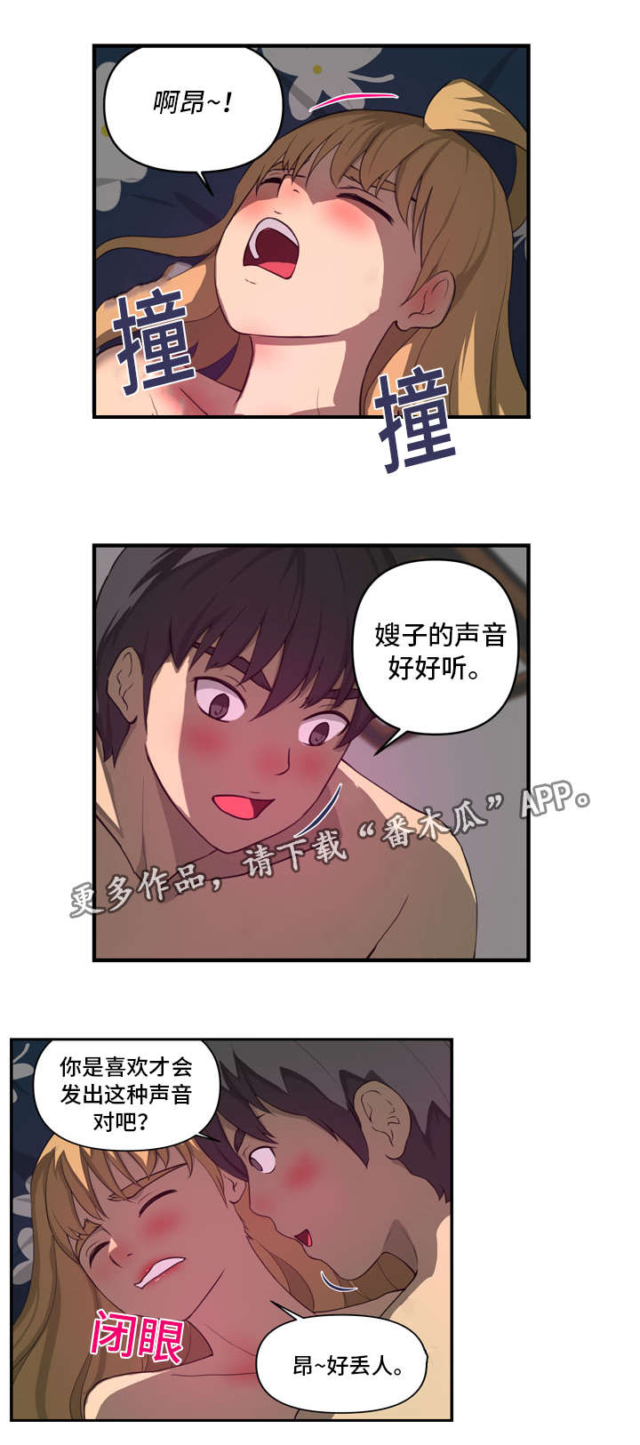 /template/pc/baozi/image/load.gif