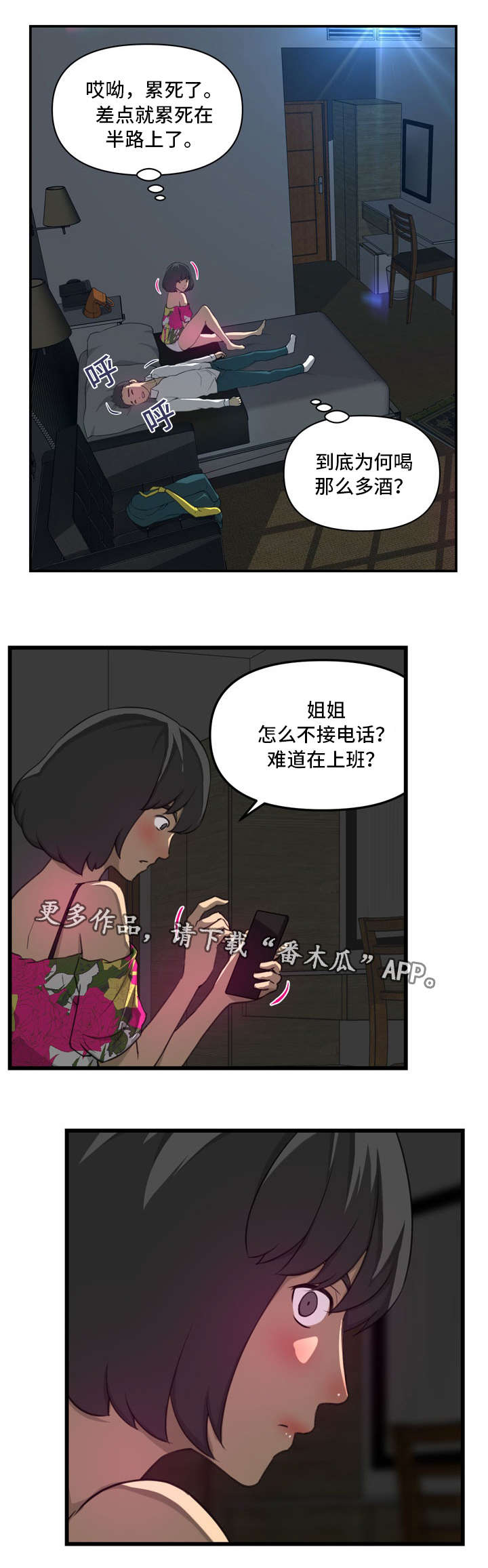 8
