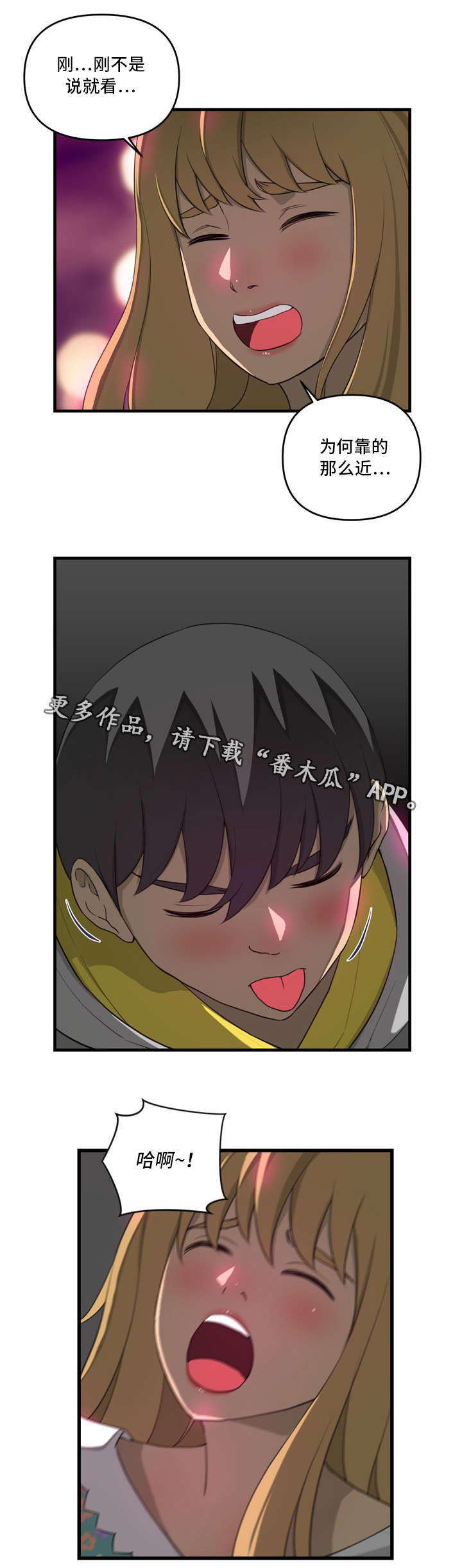 /template/pc/baozi/image/load.gif