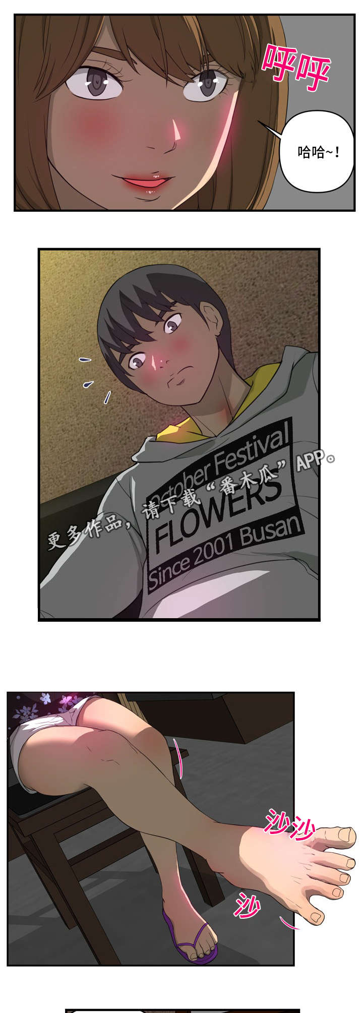 /template/pc/baozi/image/load.gif