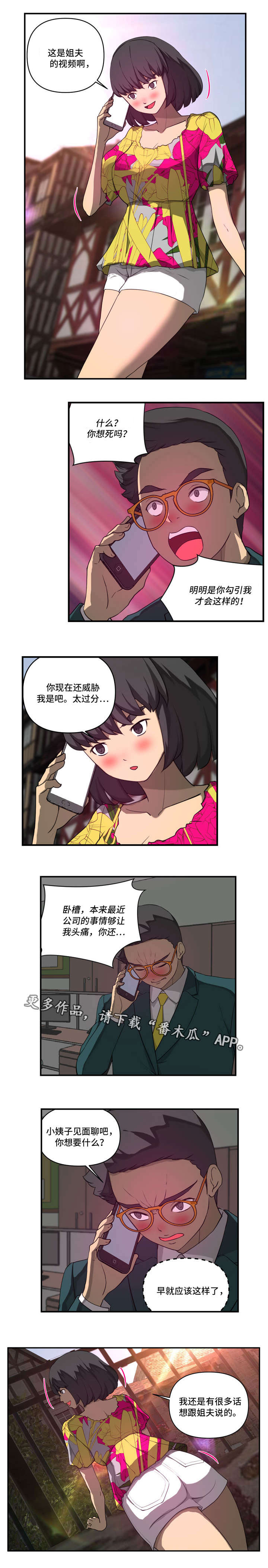 /template/pc/baozi/image/load.gif