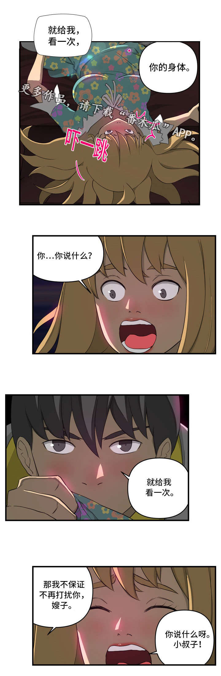 /template/pc/baozi/image/load.gif