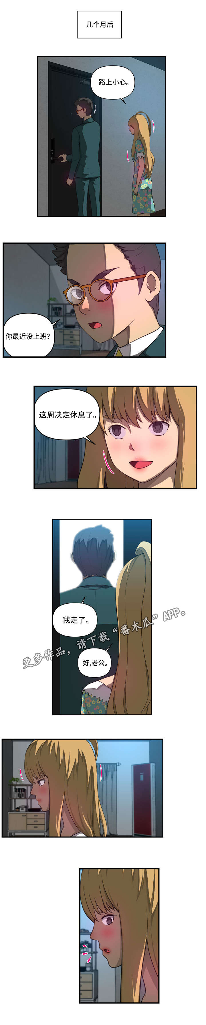 /template/pc/baozi/image/load.gif