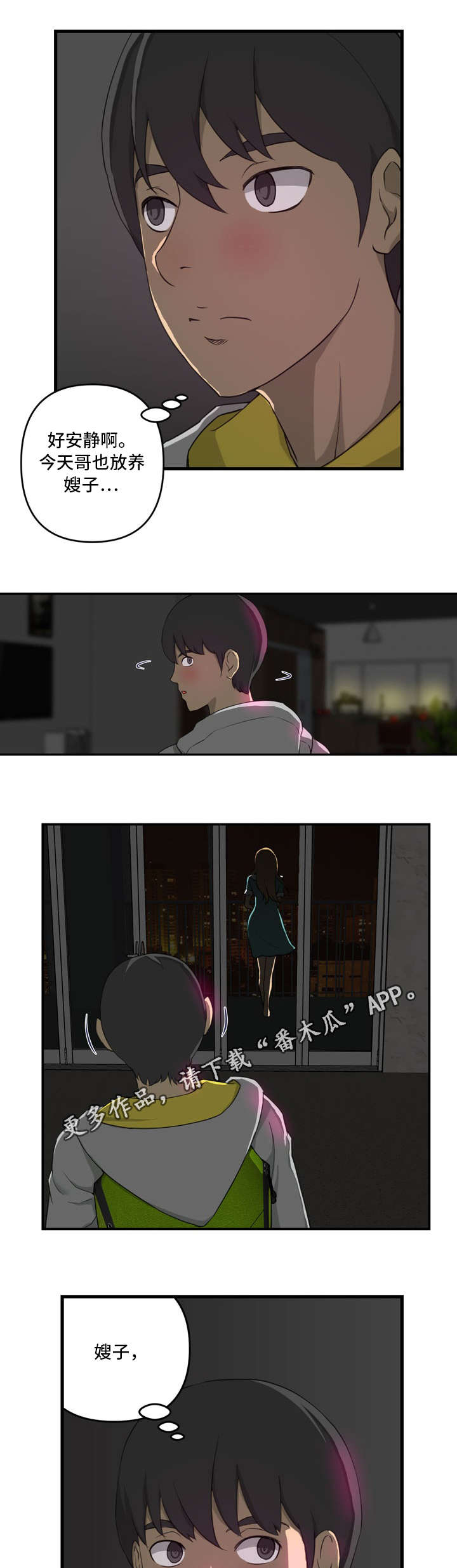 /template/pc/baozi/image/load.gif