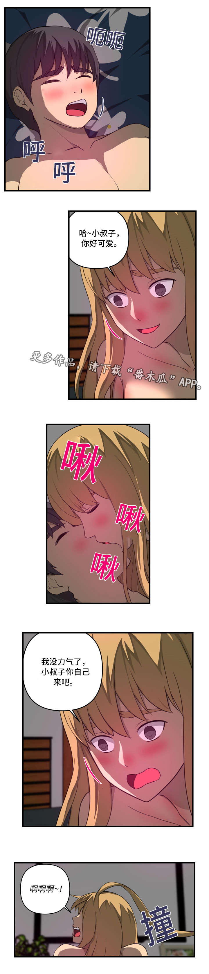 /template/pc/baozi/image/load.gif