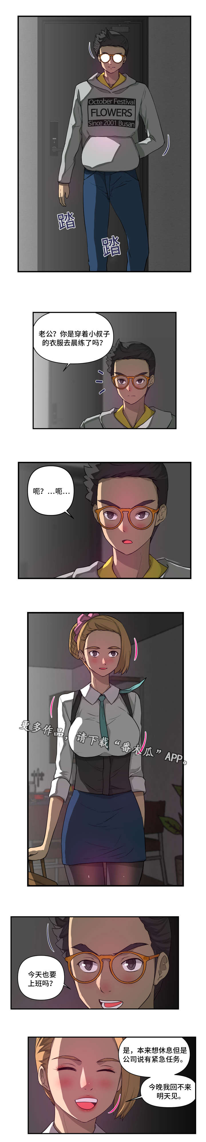 6
