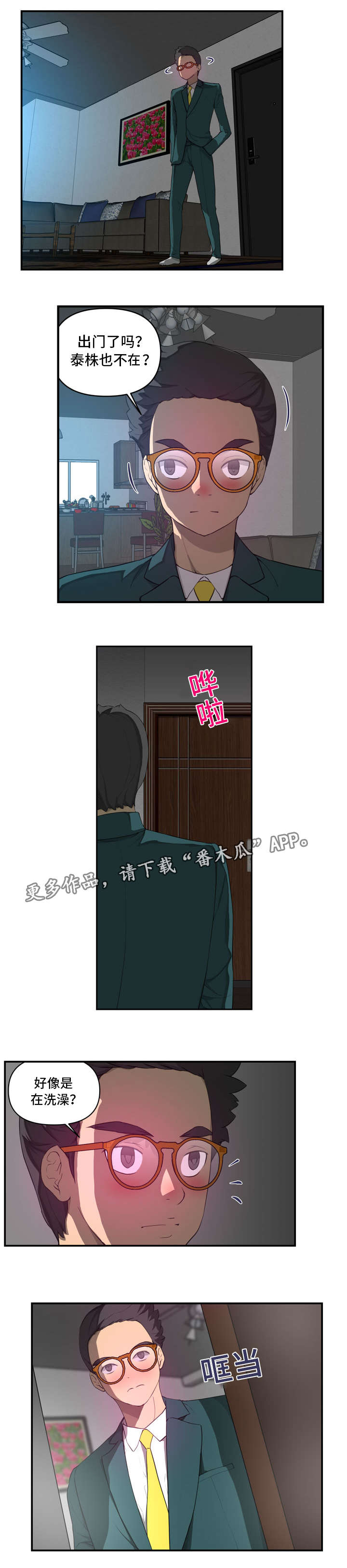 /template/pc/baozi/image/load.gif