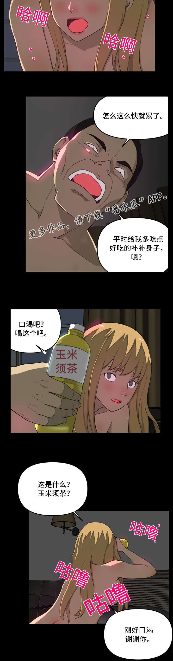 /template/pc/baozi/image/load.gif