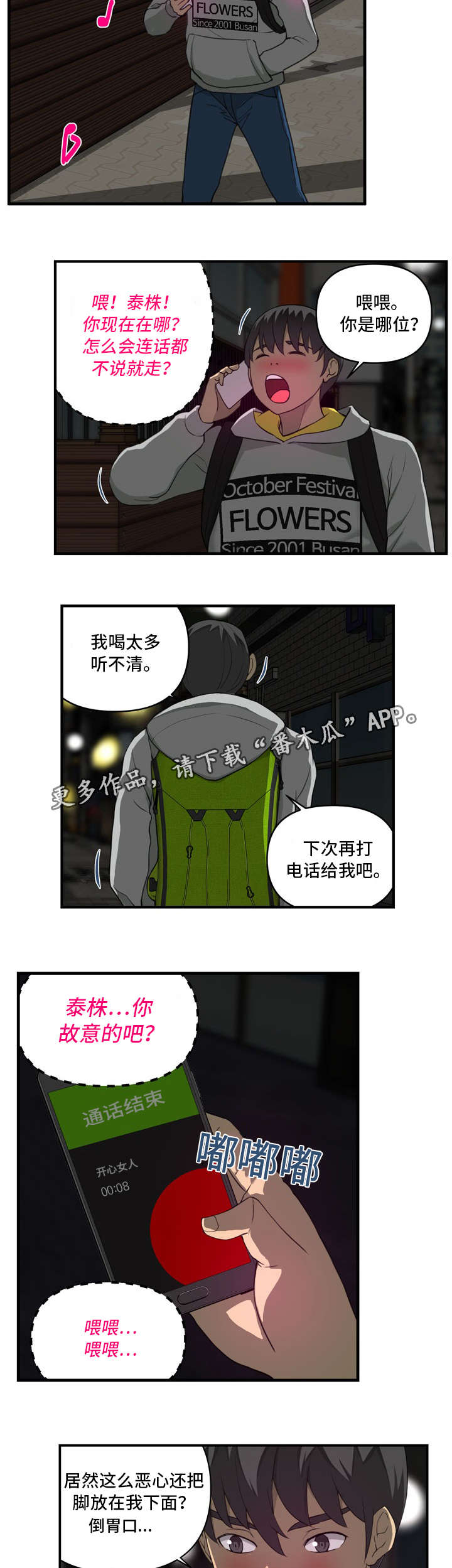 /template/pc/baozi/image/load.gif