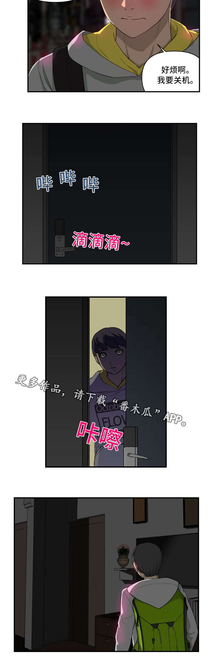 /template/pc/baozi/image/load.gif