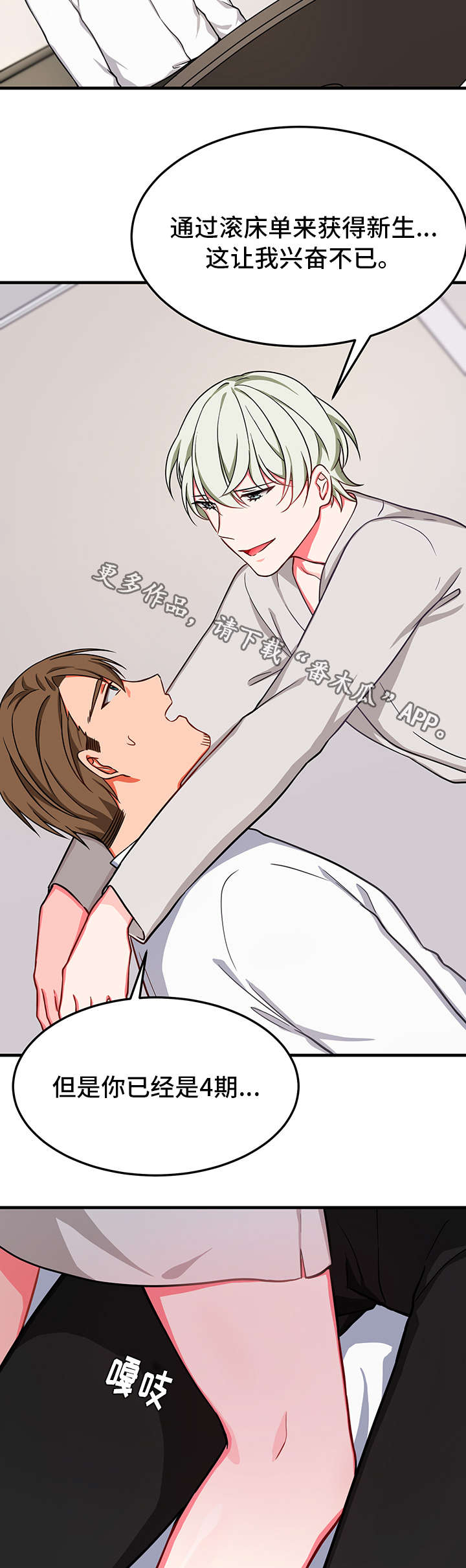 /template/pc/baozi/image/load.gif