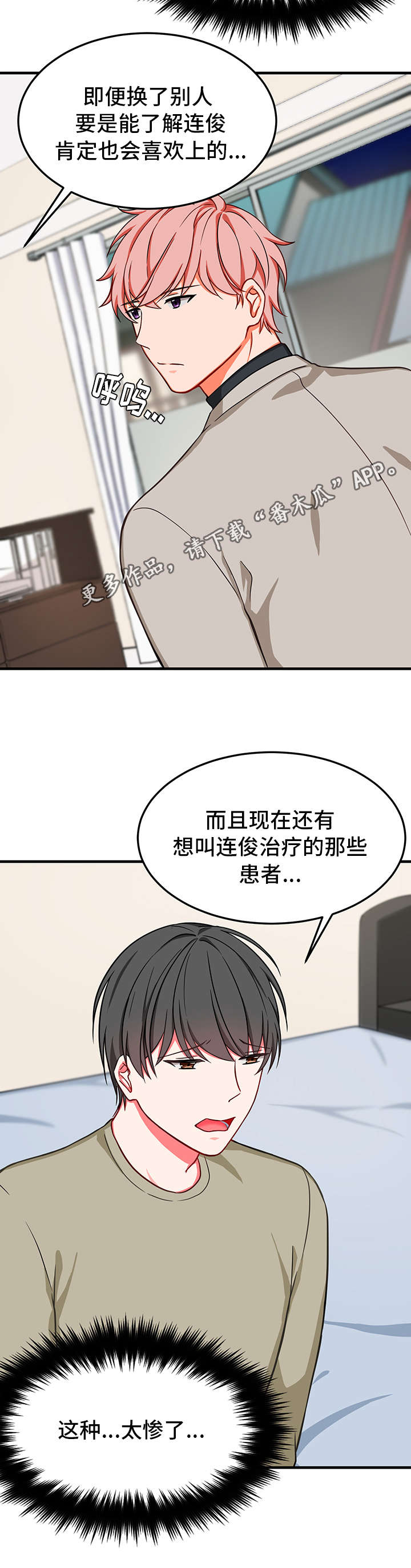 /template/pc/baozi/image/load.gif