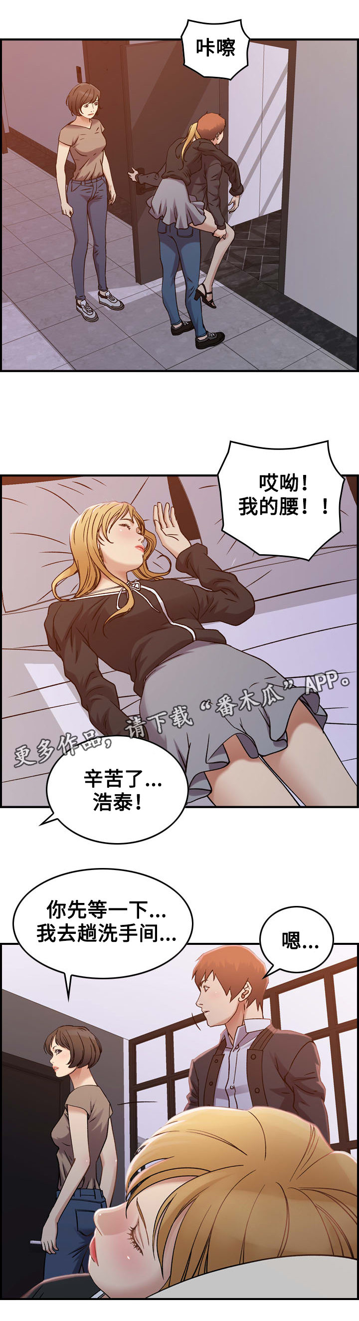 3