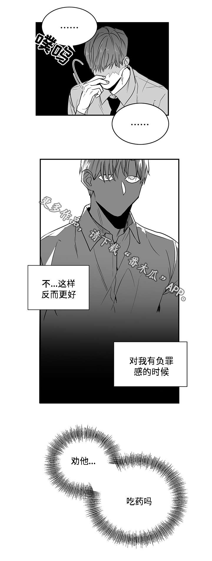 /template/pc/baozi/image/load.gif