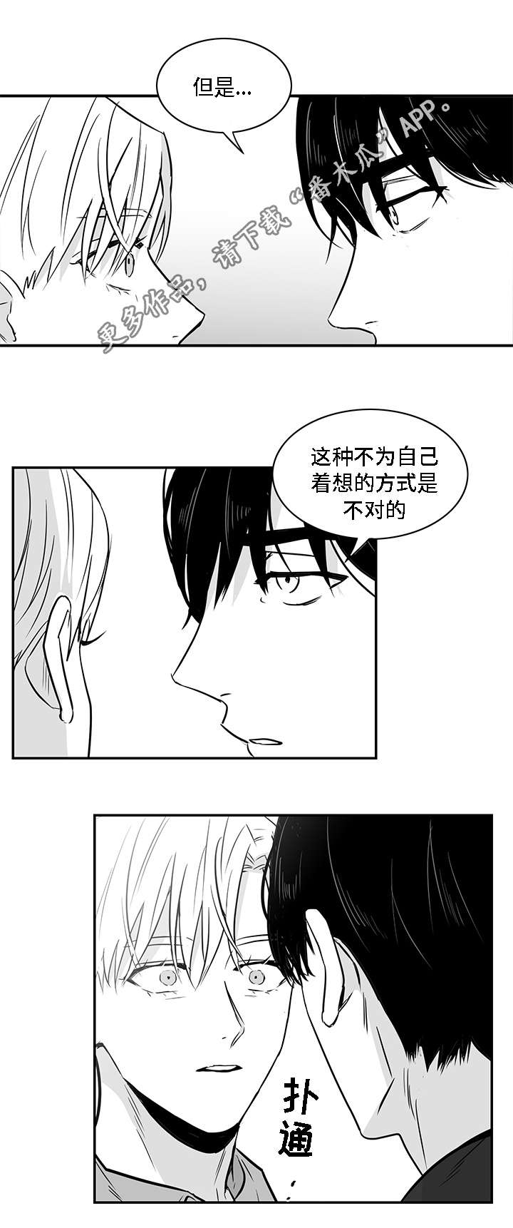/template/pc/baozi/image/load.gif