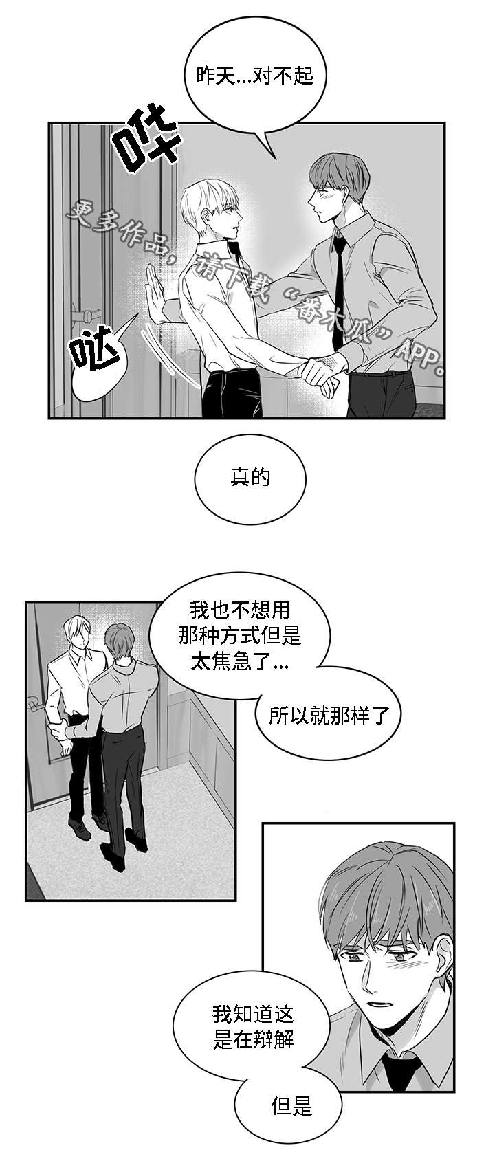 /template/pc/baozi/image/load.gif
