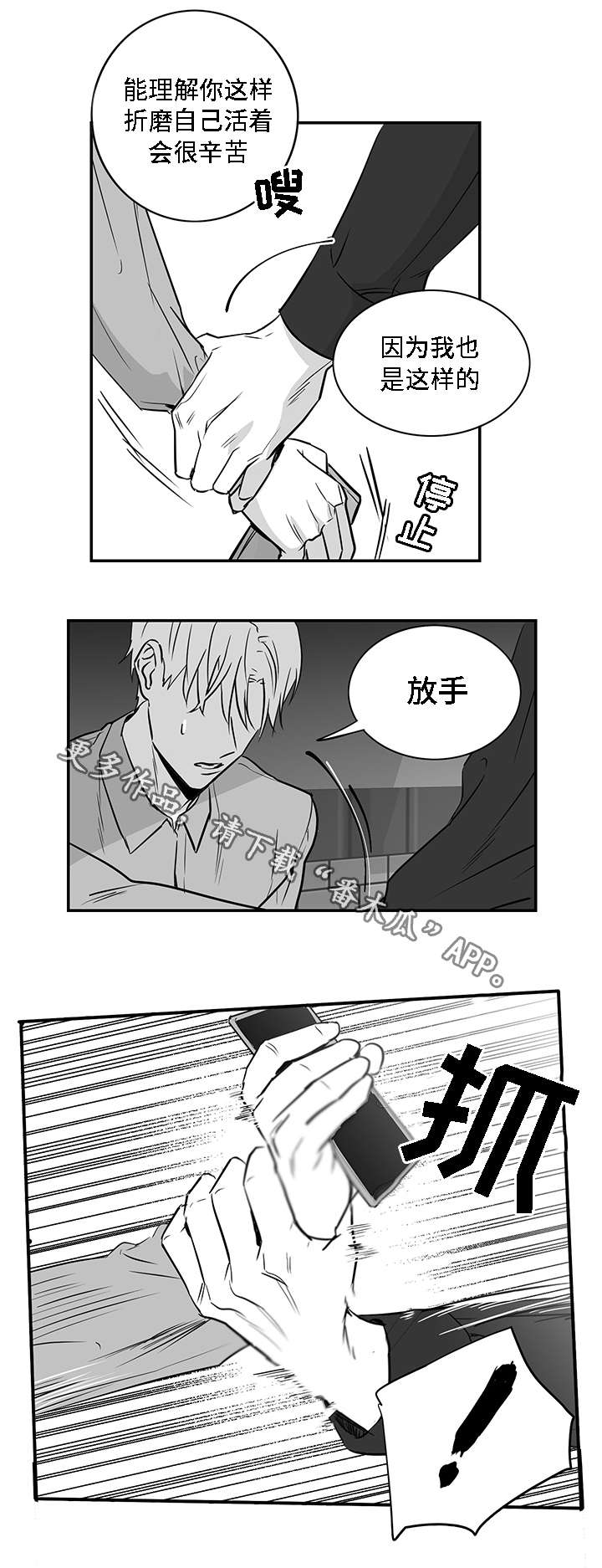 /template/pc/baozi/image/load.gif