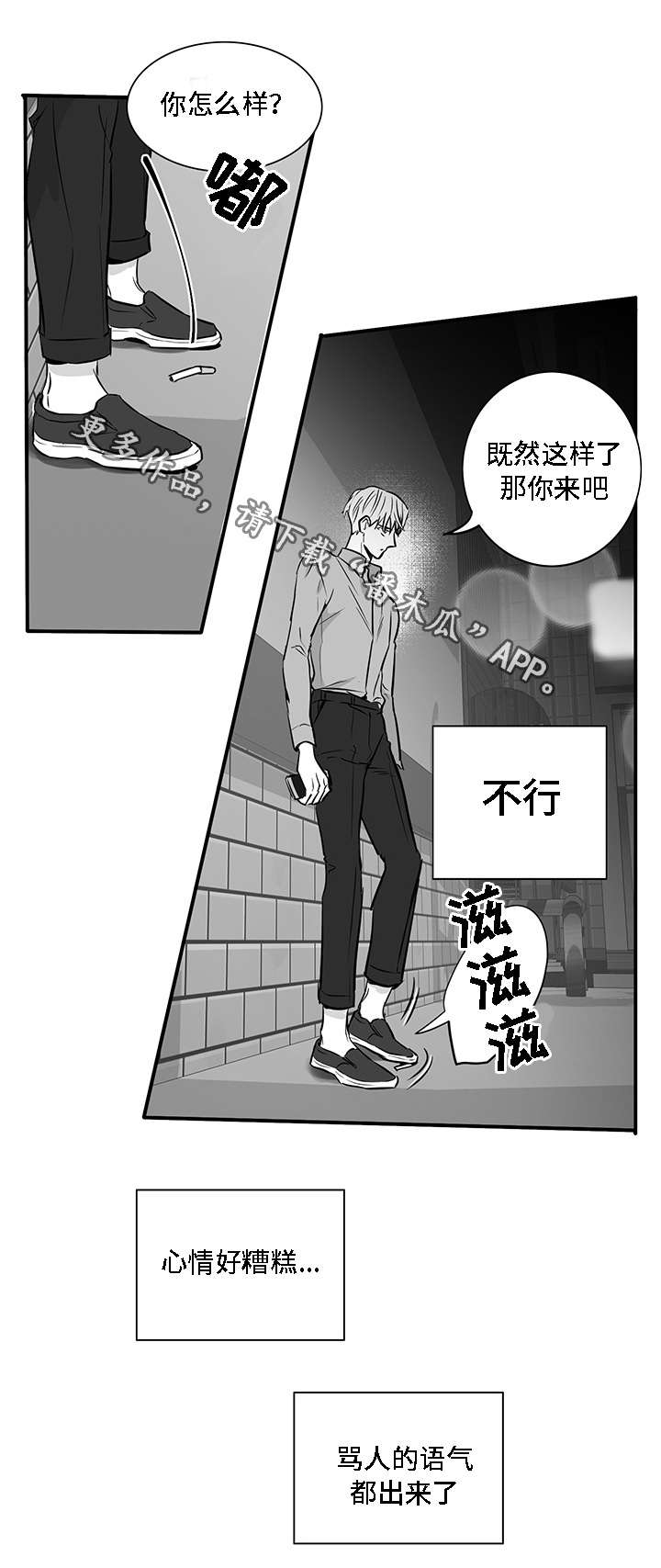 /template/pc/baozi/image/load.gif