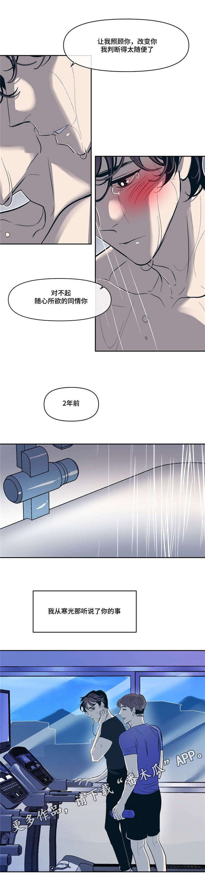 /template/pc/baozi/image/load.gif